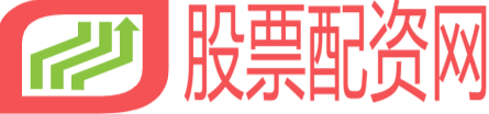 低風(fēng)險股票配資